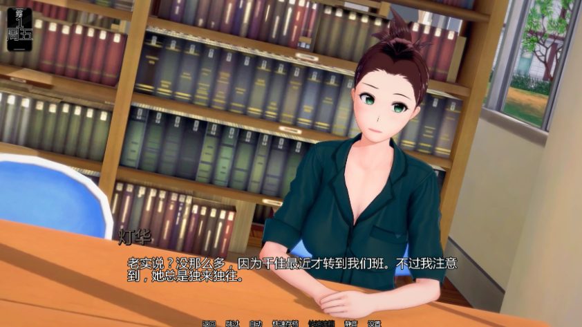 【PC/安卓/AI汉化/日系/图库解锁/SLG游戏/7.21G】绯红学园 (Crimson High) Ver0.47.0 AI汉化版 PC+安卓+日系SLG+7.21G