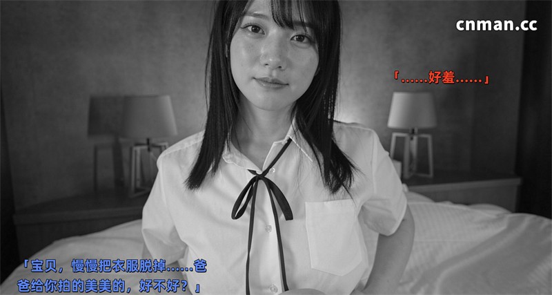 [第1329期] [AI真人] 禁忌之恋 [第3章] [53P]