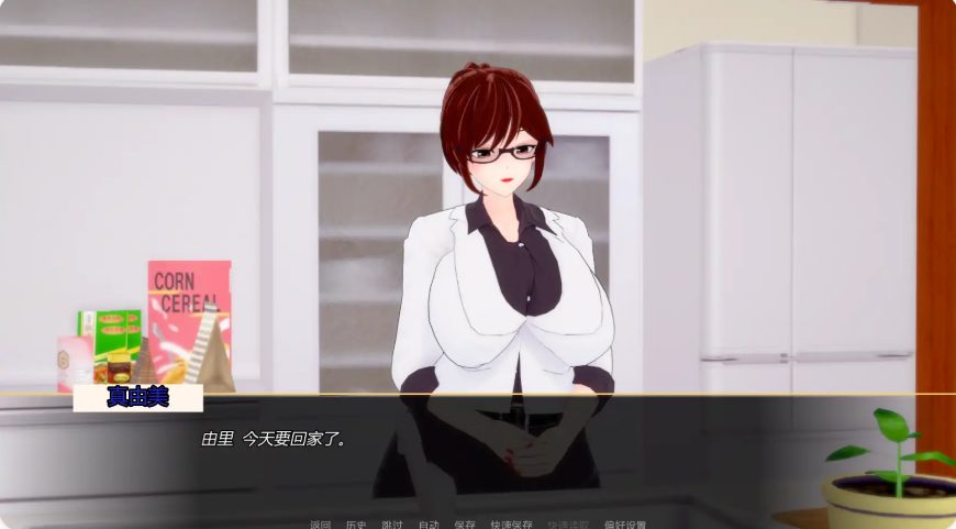 【PC/安卓/AI汉化/日系/SLG游戏/2.23G】扶她欲望 （Futa Desire）Ver1.1 AI汉化版+PC+安卓+日系SLG游戏+2.23G