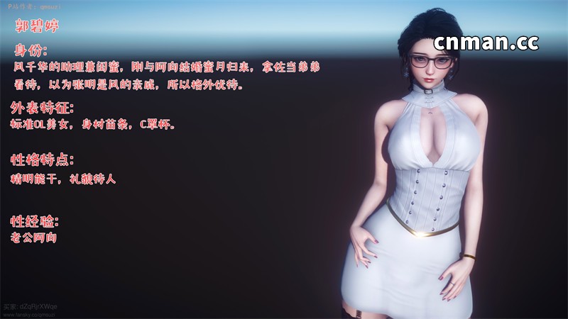 [第1246期] 被染绿的幸福 [第8章] [480P]
