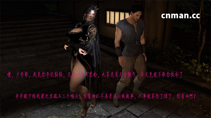 [第12期] 姝玉艳青录 [第1章] [150P]
