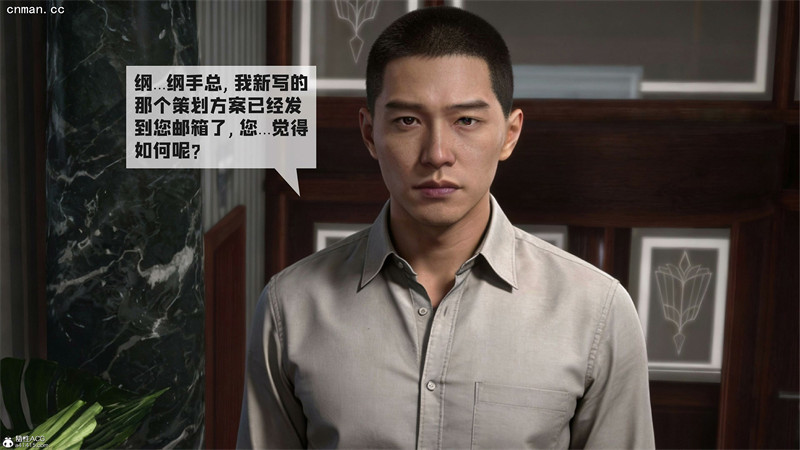 [第1210期] 火影催眠淫纹系统 [第2章] [79P]