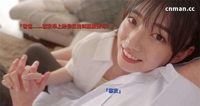 [第1330期] [AI真人] 禁忌之恋 [第4章] [175P]