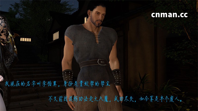[第12期] 姝玉艳青录 [第1章] [150P]