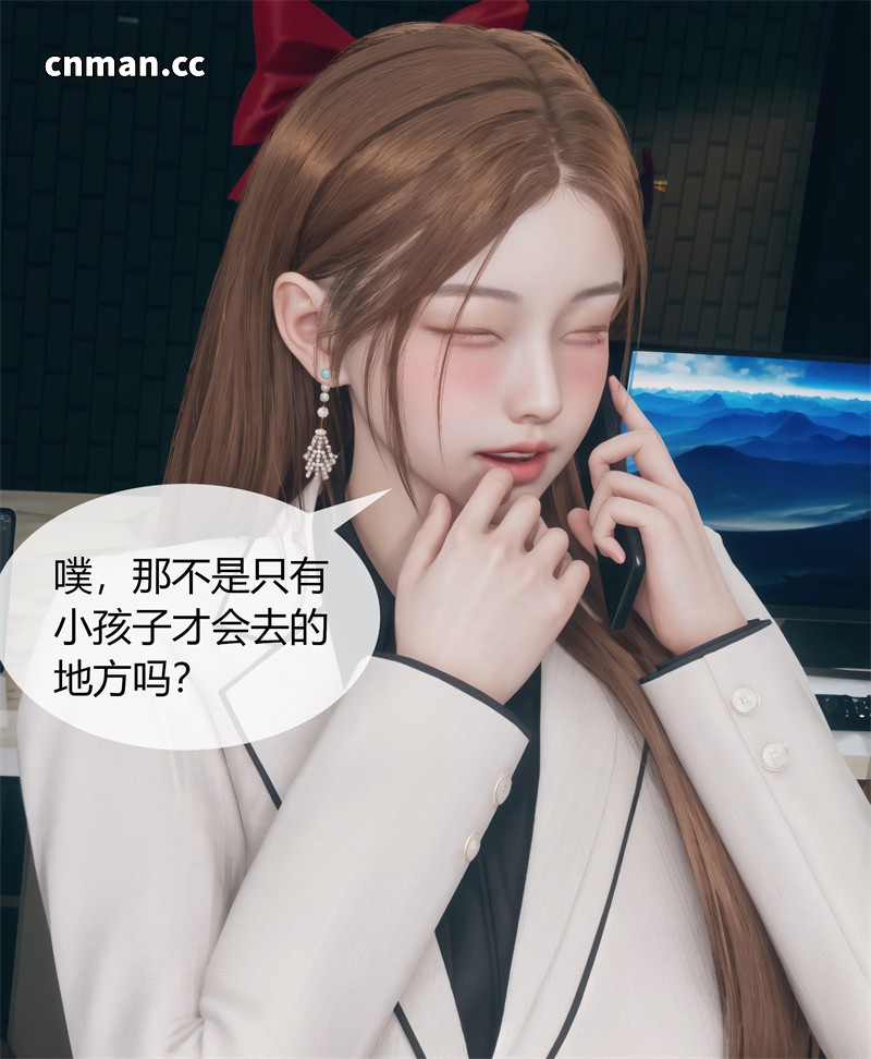 [第26期] 被催眠洗脑，堕落为母狗性奴的冷艳千金与总裁母亲 [第4章] [92P]
