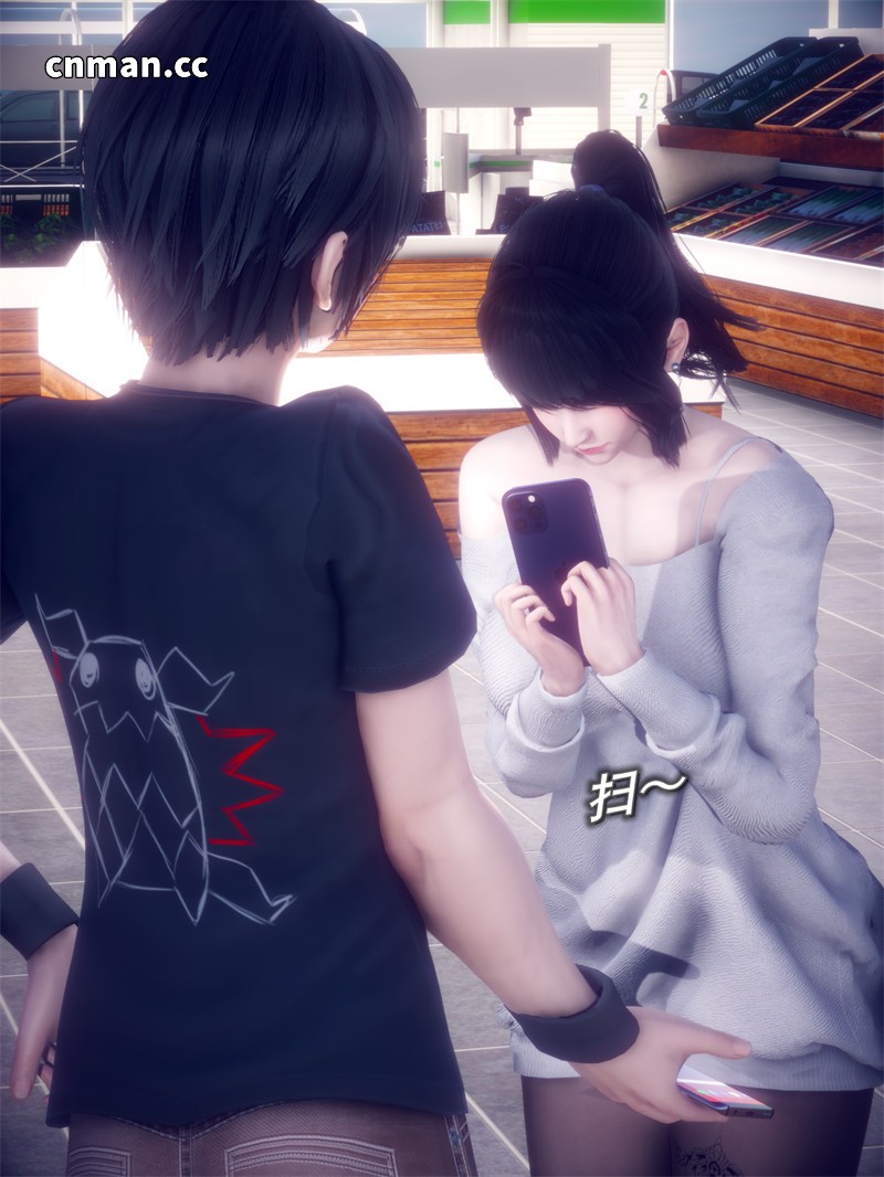 [第20期] 我的女友不可能这么淫荡 [第1章] [71P]