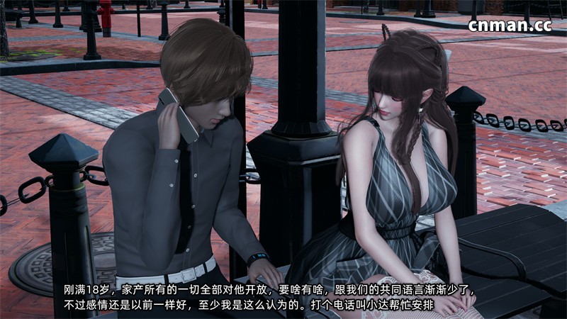 [第1301期] 女友小叶 [第4章] [290P]