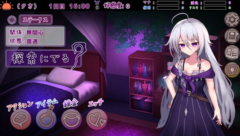【PC/AI汉化/探索/SLG游戏/570M】 魔女的遗产 （魔女の遺産） Ver1.2 内嵌AI汉化版+存档+探索SLG游戏+570M