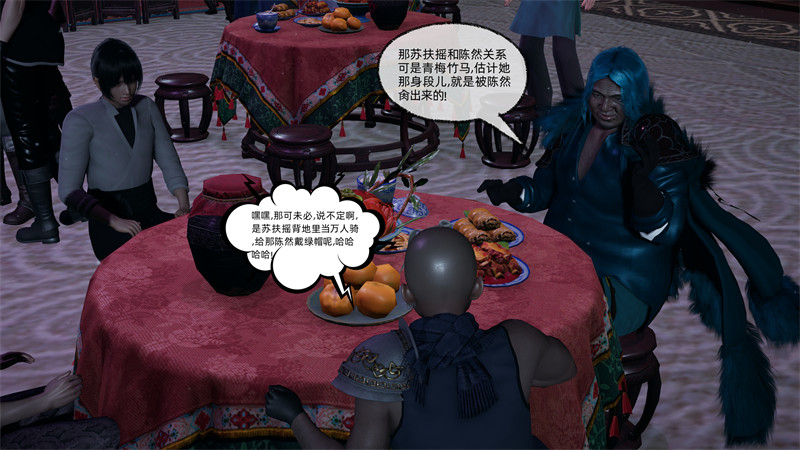 [第1126期] 高冷青梅的逐渐淫坠 [第4章] [259P]