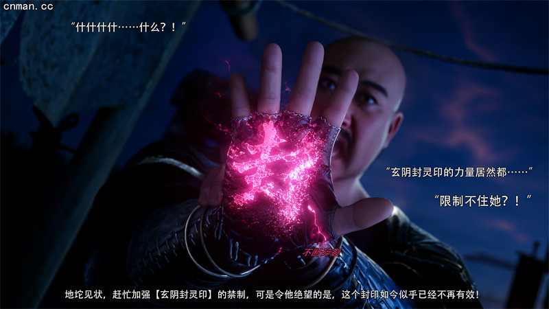 [第1211期] 逆转 [第二季] [第27章] [101P]