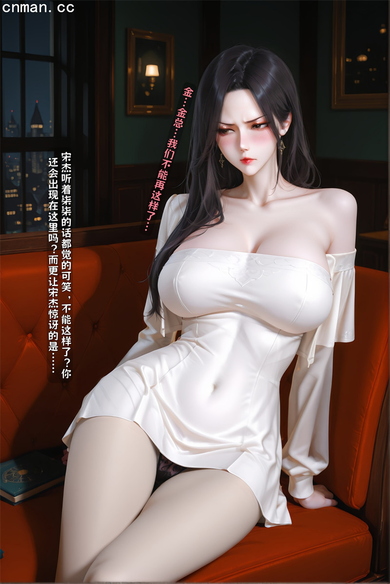 [第1172期] 我妻柒柒 [第3章] [256P]