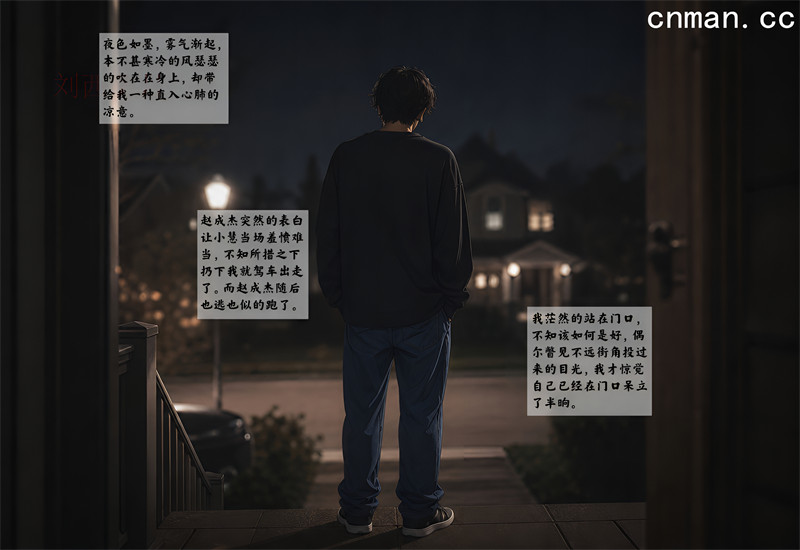 [第1181期] 女友故事之地狱里的一季 [中集] [第9章] [76P]
