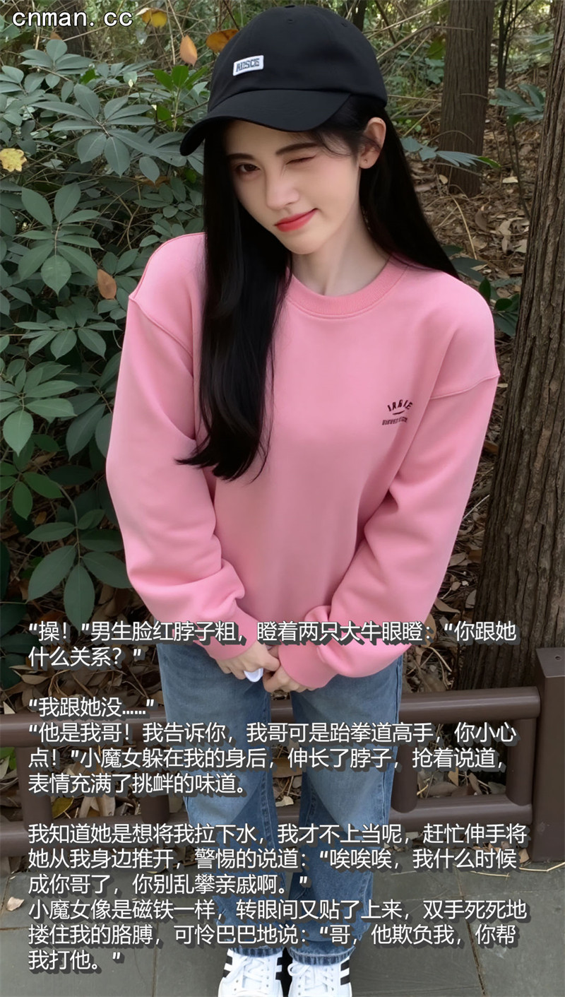 [第1205期] 母上攻略 [第5章] [41P+1部视频]