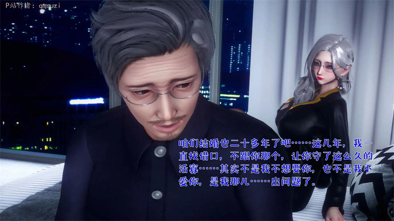 [第1150期] 性能力超强的我怎么可能会戴绿帽之番外篇 [第6章] [286P]