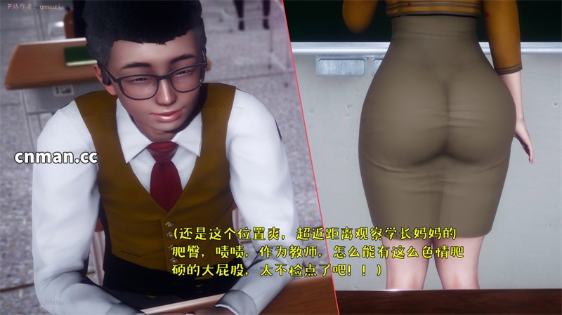 [第1282期] 被染绿的幸福 [第9章] [301P]