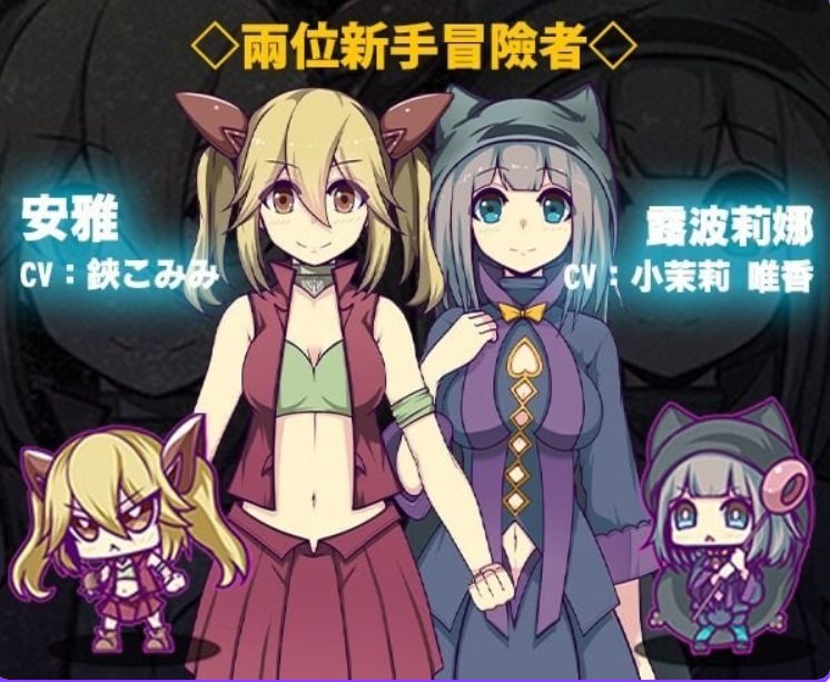 【PC/官中/爆款/RPG游戏/2.20G】星天魔女（星天の魔女） Ver1.19 官中版+全回想存档+爆款RPG游戏+2.20G