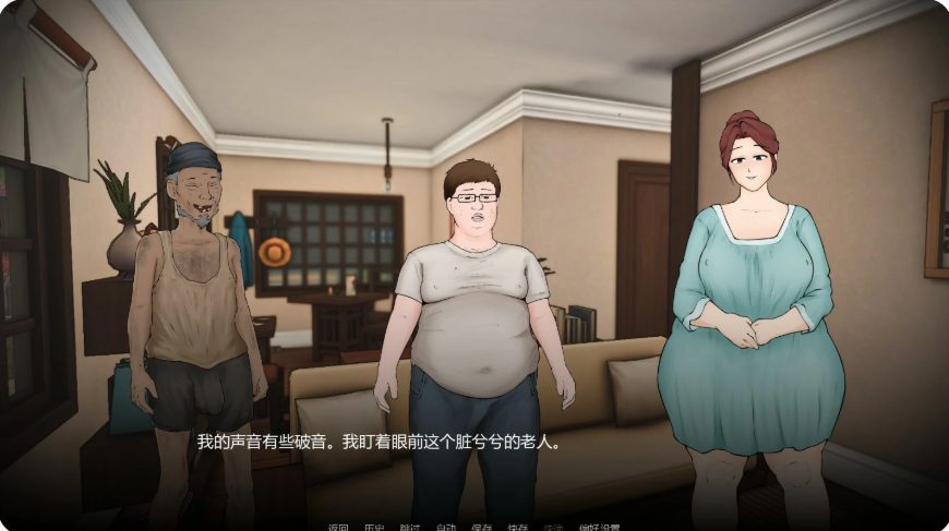【PC/安卓/AI汉化/日系/SLG游戏/0.9G】假期捣蛋鬼 （Holiday Homewrecker）Ver0.1.2 AI汉化版+PC+安卓+日系SLG游戏+0.9G