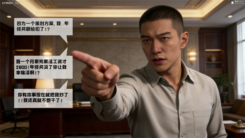 [第1209期] 火影催眠淫纹系统 [第1章] [98P]