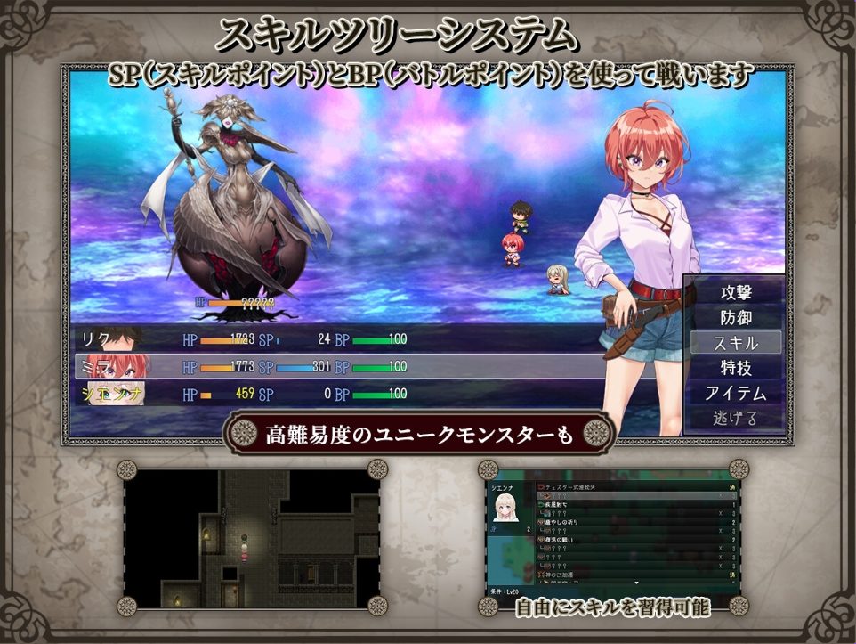 【PC/官中/回合/RPG游戏/2.50G】重生之岛~NTR与爱的形式（リボーン・アイランド ～寝取らせプレイと愛のカタチ） Ver1.08 官中步兵版+全回想存档+2.50G