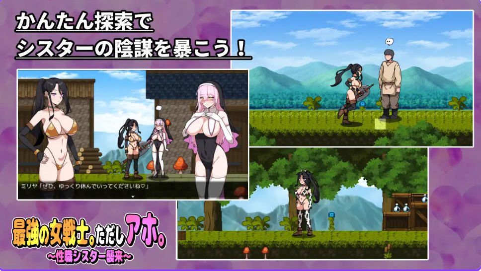 【PC/AI汉化/日式/RPG游戏/630M】最强女战士。但是笨蛋。（最強の女戦士。ただしアホ） AI汉化版+全回想存档+日式RPG游戏+630M