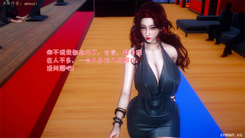 [第1130期] 被染绿的幸福 [第2章] [191P]