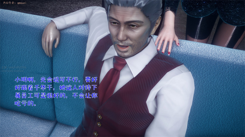 [第1133期] 被染绿的幸福 [第5章] [195P]