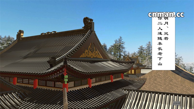 [第1期] 仙子玉露 [第1章] [122P]