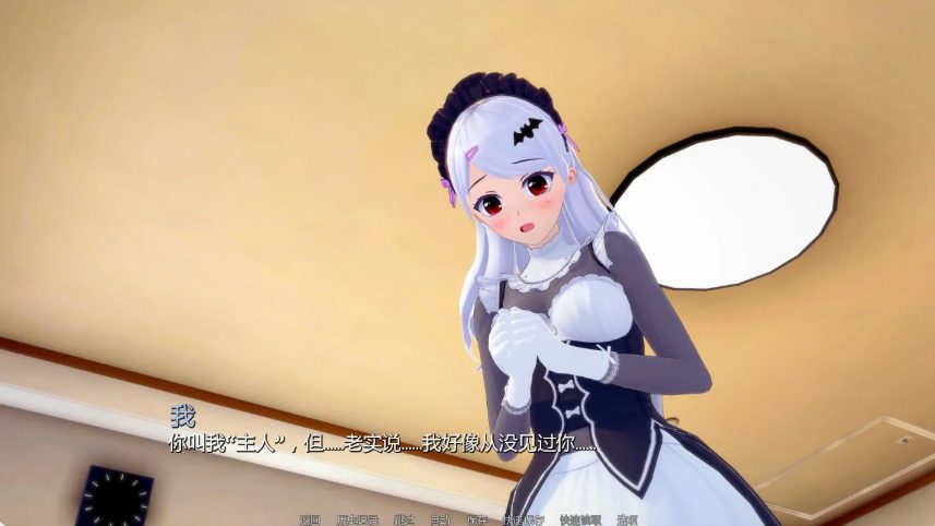 【PC/安卓/AI汉化/日系/SLG游戏/0.92G】英雄后宫度假村 (Heroic Harem Resort) Ver0.2.9 AI汉化版+PC+安卓+日系SLG游戏+0.92G