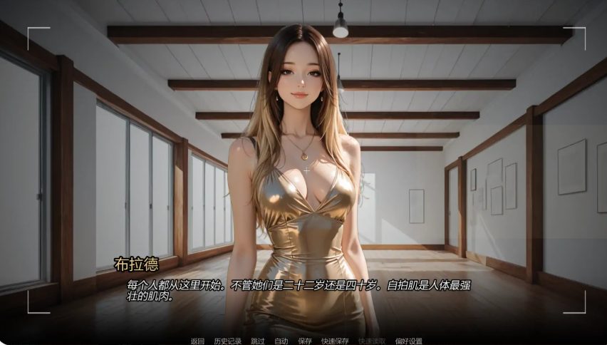 【PC/安卓/AI汉化/亚洲/SLG游戏/1.46G】沉沦之路 (Into the Industry) Ch.5 AI汉化版 PC+安卓+亚洲SLG+1.46G