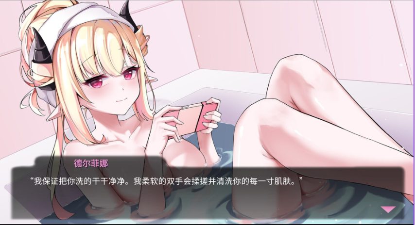 【PC/安卓/生肉/养成/互动/SLG游戏/5.30G】 我可爱的恶魔 (My Lovable Demon) Ver0.9.7 生肉版+PC+安卓+养成SLG游戏+5.30G