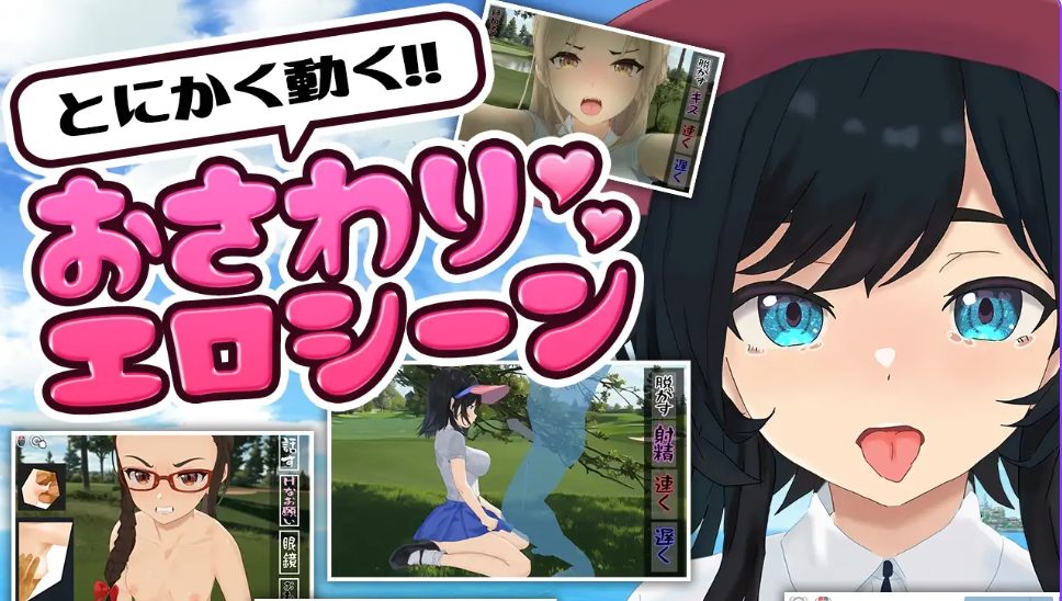 【PC/官中/模拟/RPG游戏/1.50G】激情四射高尔夫传奇（Splash Shot Golf Legend）Ver1.1 官中步兵版+DLC+全回想存档+模拟RPG游戏+1.50G