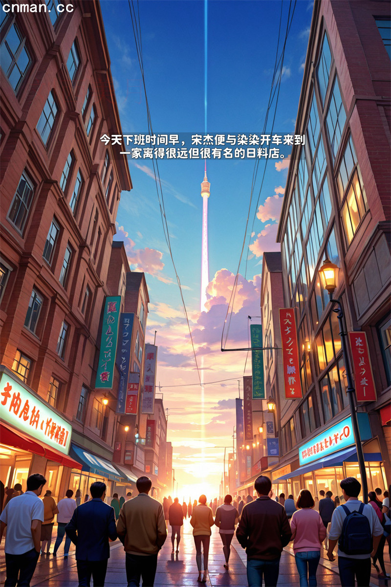 [第1170期] 我妻柒柒 [第1章] [276P]