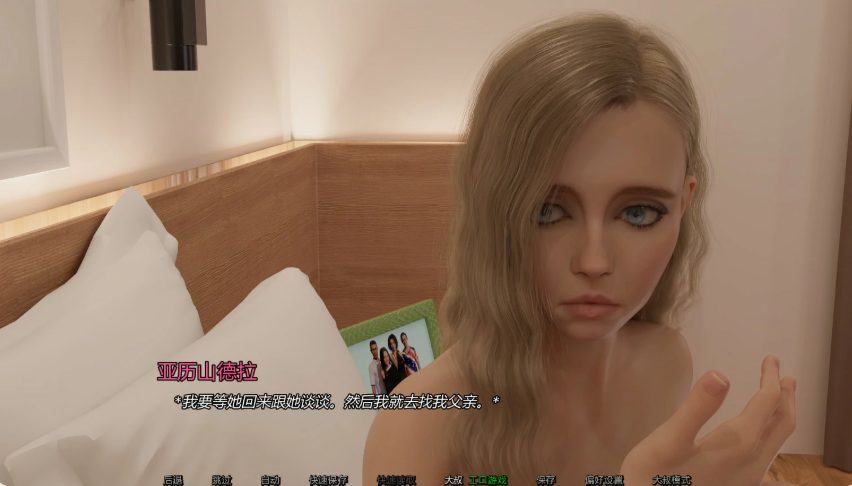 【PC/安卓/AI汉化/欧美/SLG游戏/2.74G】大步前进 (The Big Step) S2 Ver0.3 AI汉化版+PC+安卓+欧美SLG游戏+2.74G