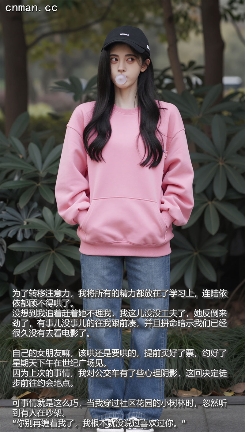 [第1205期] 母上攻略 [第5章] [41P+1部视频]