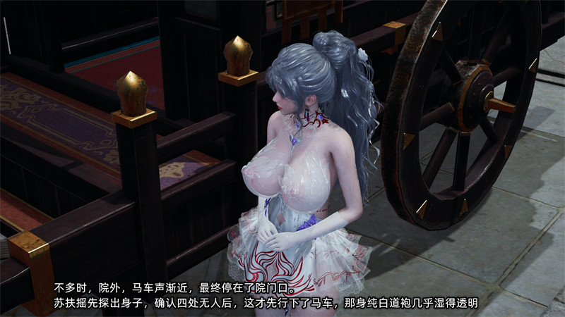 [第1136期] 高冷青梅的逐渐淫坠 [第6章] [274P]