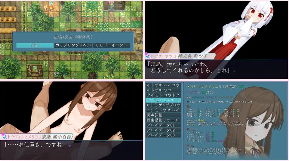 【PC/AI汉化/探索/RPG游戏/1.0G】 曼奇尼尔Hz （マンチニールHz） Ver1.0.1 AI汉化版+全回想存档+探索RPG游戏+1.0G