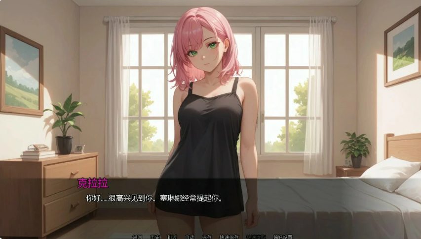 【PC/安卓/AI汉化/日系/SLG游戏/2.03G】隐藏文件 (Hidden Files) Ver10.2 AI汉化版 PC+安卓+日系SLG+2.03G
