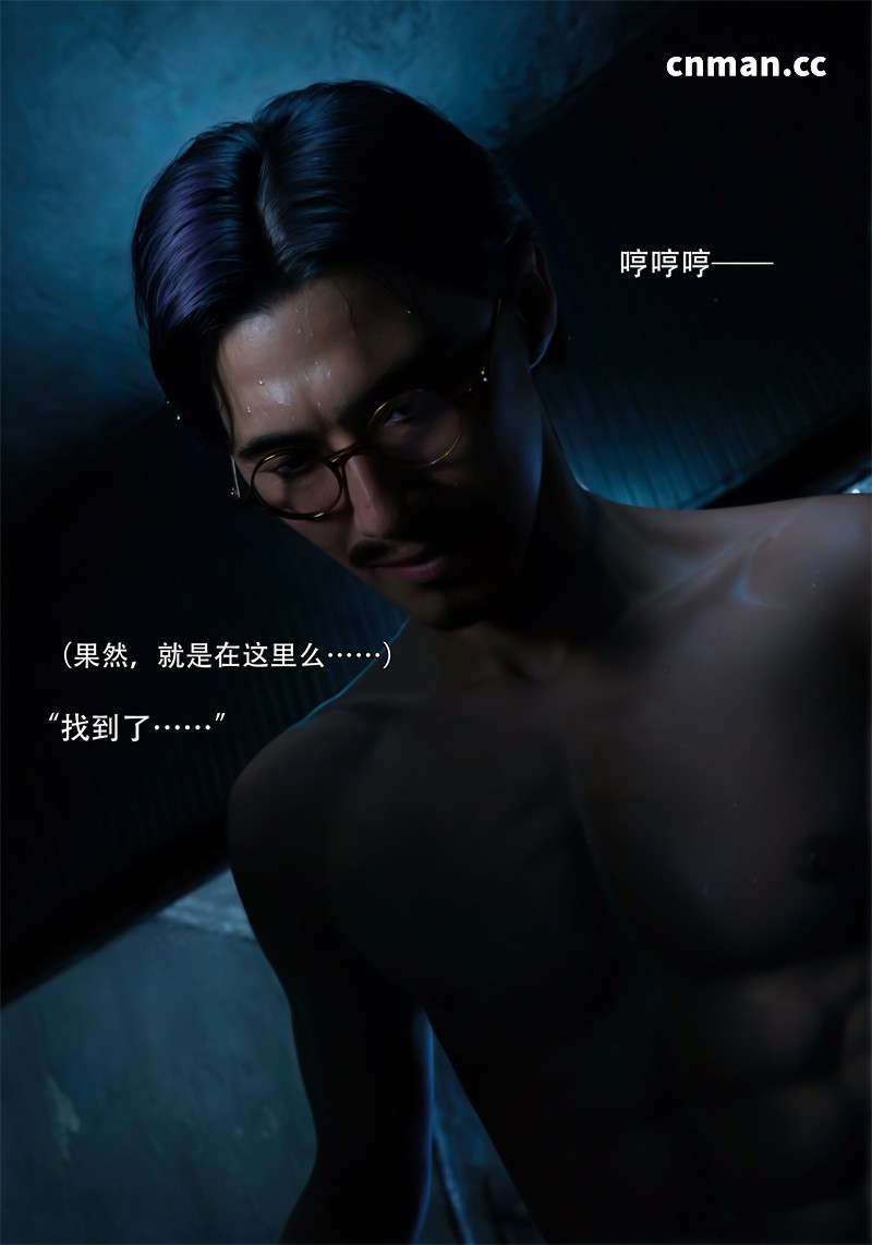 [第1243期] 青鸾殇之双人篇 [第27章] [101P]