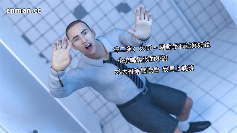 [第1267期] 靡殇 [第1章] [101P]