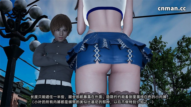 [第1298期] 女友小叶 [第1章] [157P]