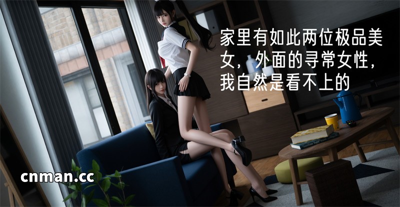 [第1264期] 姐妹的催眠 [上篇] [238P]