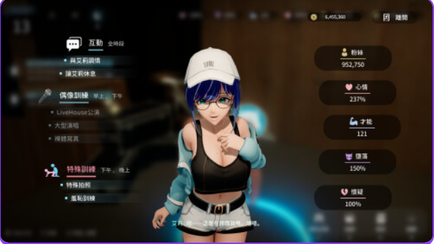 【PC/官中/互动/3D游戏/2.70G】 NTR偶像: Déjà Vu （NTRアイドル: デジャヴ） Ver1.08.1 官中步兵版+存档+互动3D游戏+2.70G