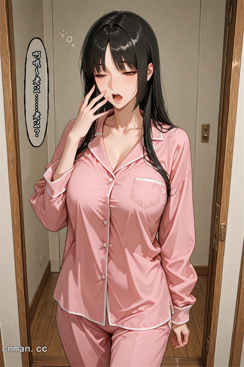 [第1223期] 老婆的怪癖 [第2章] [504P]