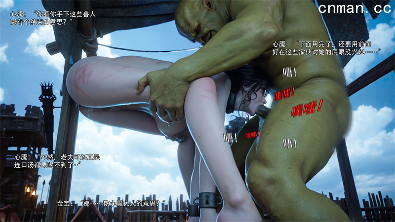 [第1184期] 逆转 [第二季] [第26章] [101P]