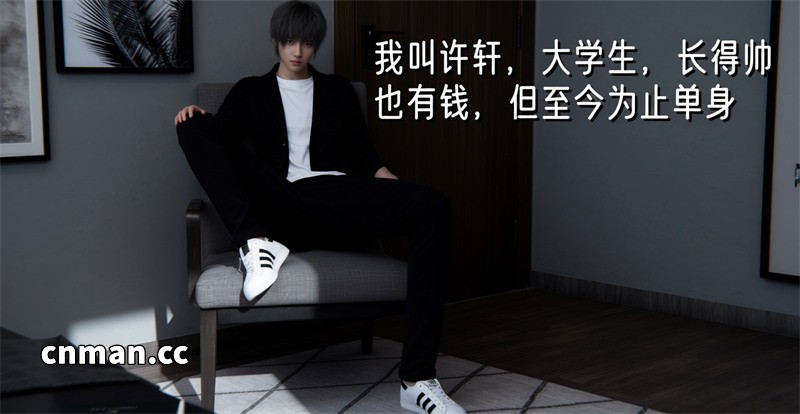 [第1264期] 姐妹的催眠 [上篇] [238P]