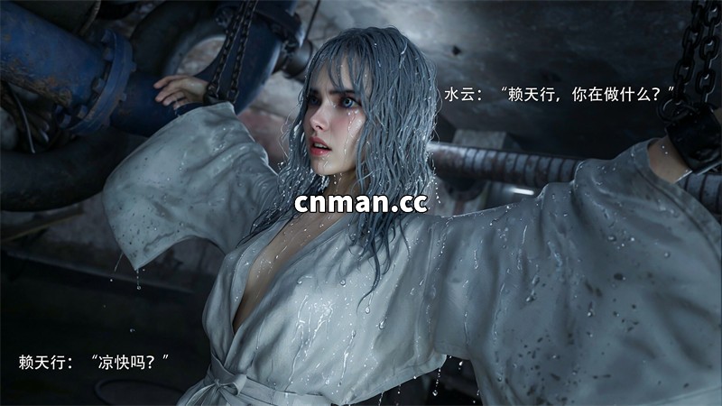 [第1266期] 归尘长梦之水云篇 [第1章] [101P]