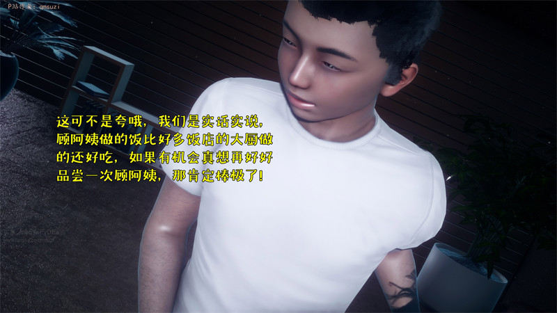 [第1133期] 被染绿的幸福 [第5章] [195P]