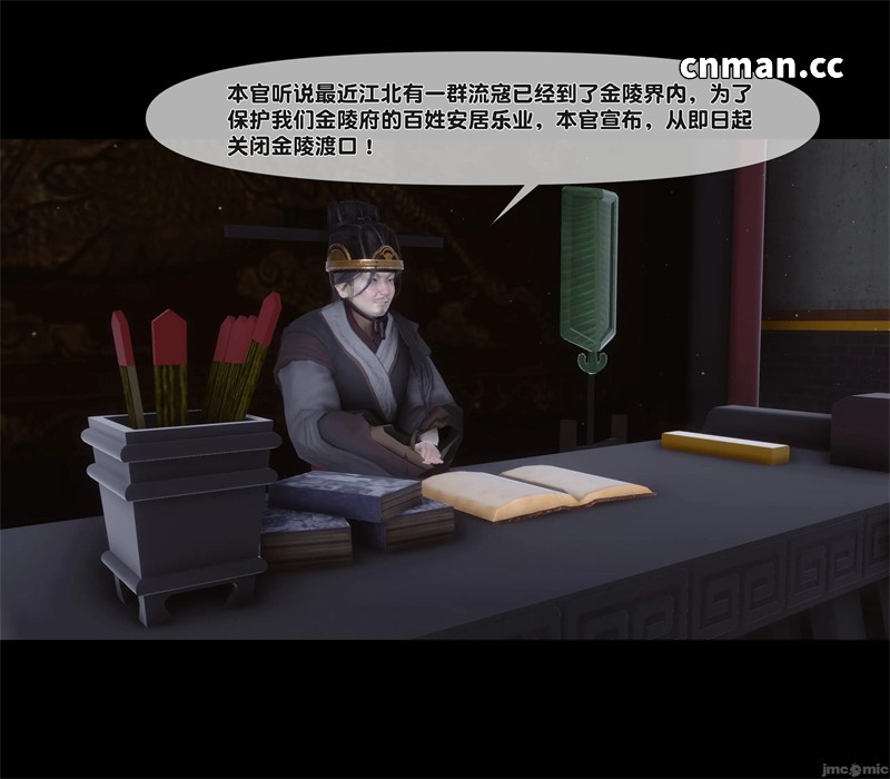 [第1233期] 极品家丁淫传 [第14.2章] [155P]