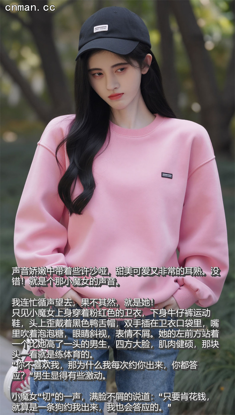 [第1205期] 母上攻略 [第5章] [41P+1部视频]