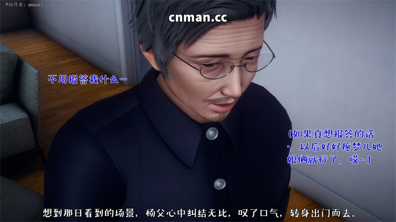 [第1304期] 性能力超强的我怎么可能会戴绿帽之番外篇 [第7章] [302P]